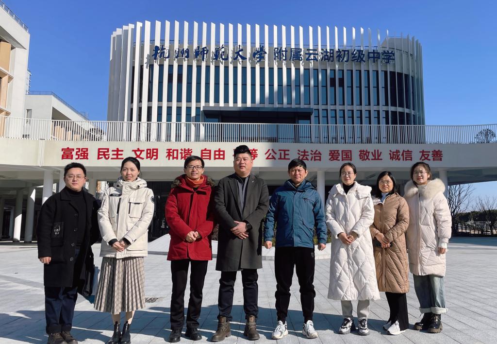 生命学院、马学院赴云湖初级中学调研交流